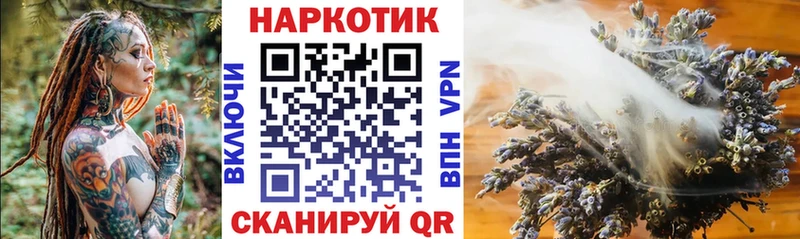 Где можно купить наркотики Искитим КОКАИН  Альфа ПВП  АМФ  Марихуана 