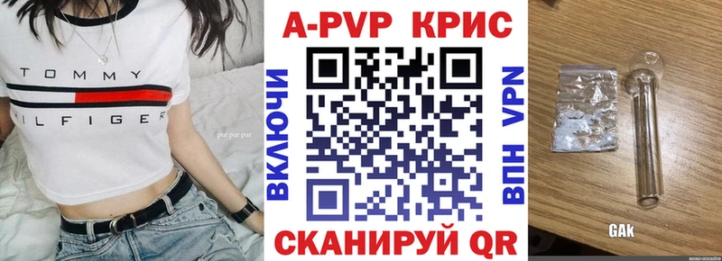 Alpha PVP мука магазин Искитим