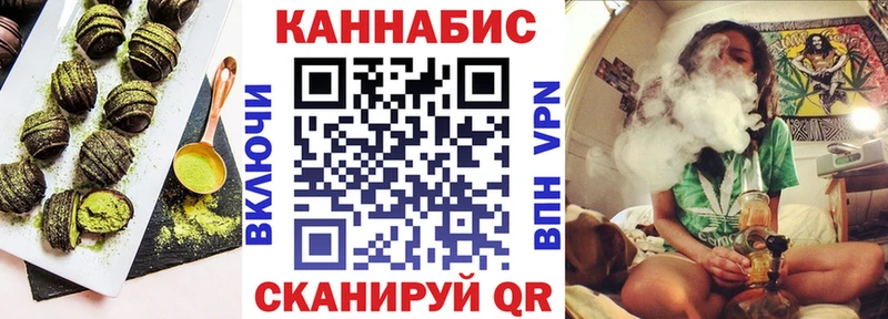 Печенье с ТГК марихуана  Искитим 