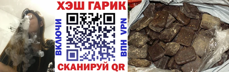 ГАШИШ убойный  Искитим 