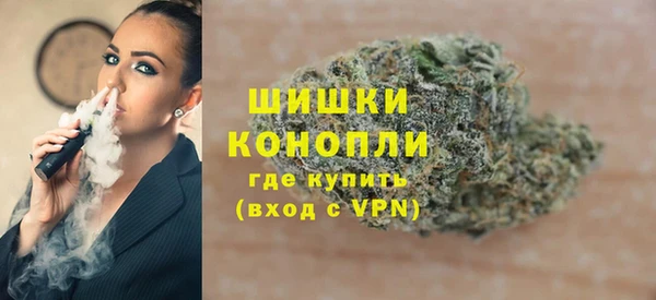 альфа пвп VHQ Арсеньев