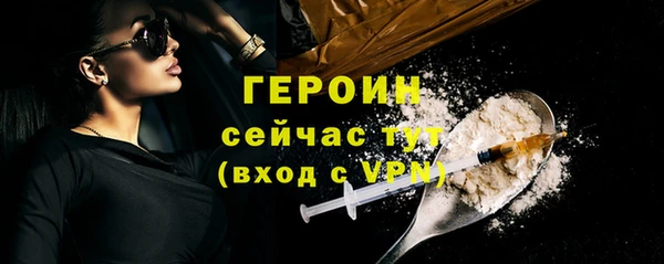 мефедрон VHQ Сатка