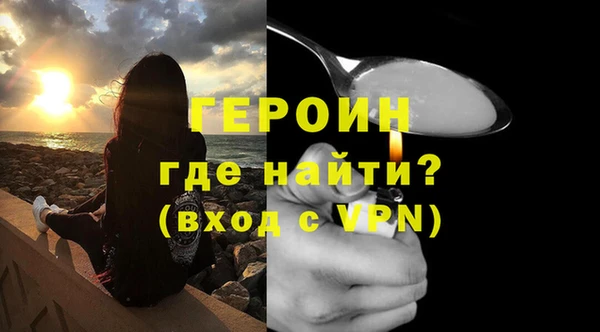 альфа пвп VHQ Арсеньев