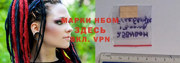 альфа пвп VHQ Арсеньев