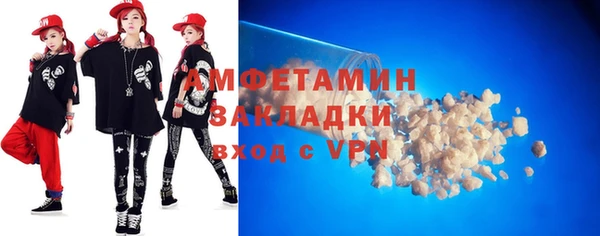 альфа пвп VHQ Арсеньев