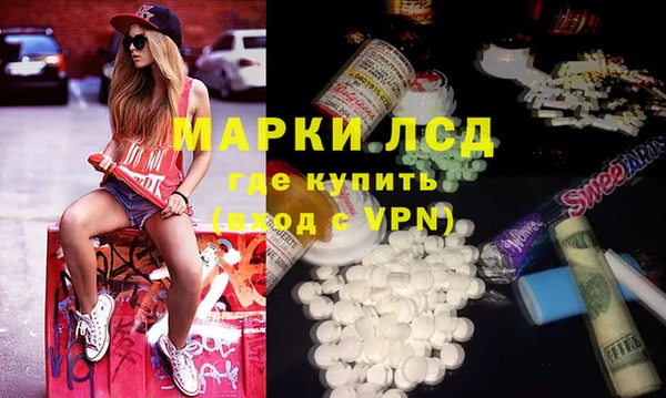 альфа пвп VHQ Арсеньев