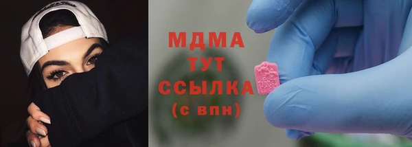 альфа пвп VHQ Арсеньев