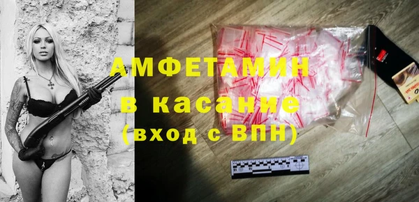 альфа пвп VHQ Арсеньев