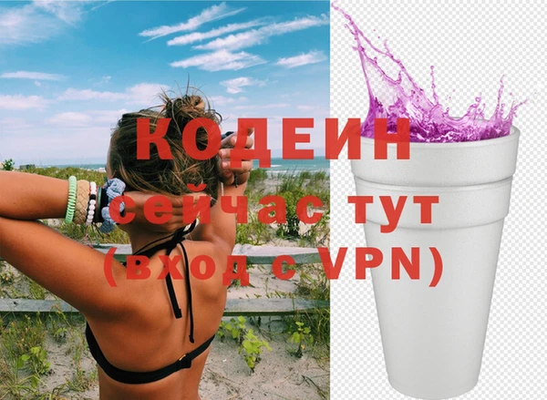 альфа пвп VHQ Арсеньев