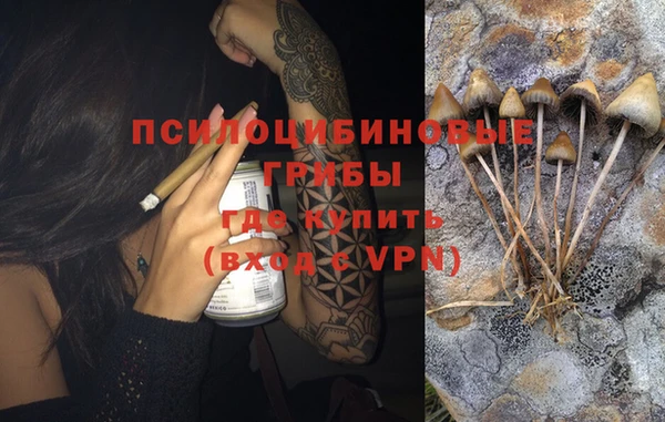 альфа пвп VHQ Арсеньев
