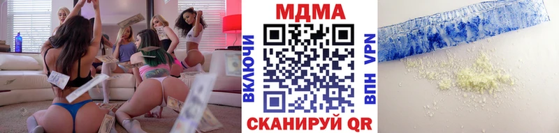 МДМА Molly  как найти   Искитим 