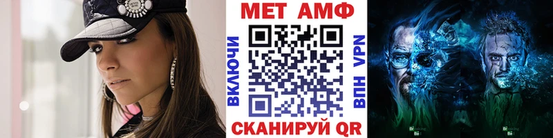 МЕТАМФЕТАМИН Декстрометамфетамин 99.9%  Искитим 