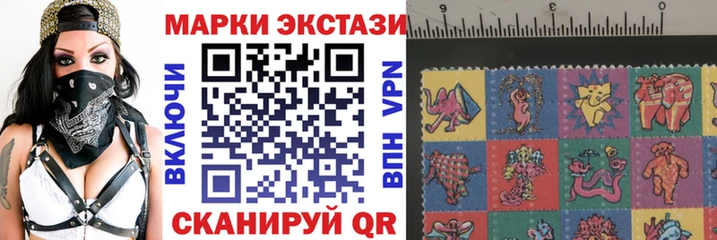 цены наркотик  OMG зеркало  Наркотические марки 1500мкг  Искитим 