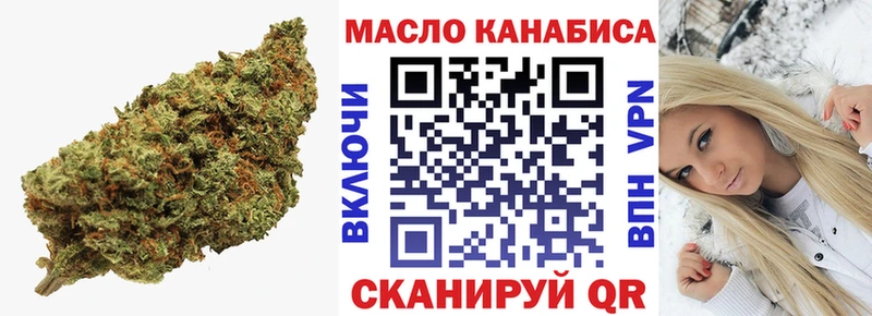 Дистиллят ТГК THC oil  маркетплейс телеграм  Искитим 