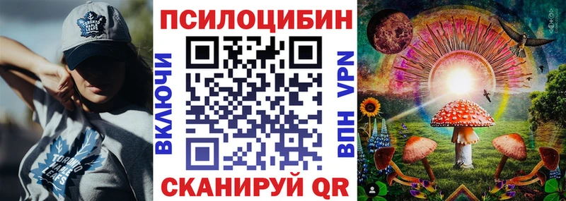 Галлюциногенные грибы мухоморы  даркнет сайт  Искитим 