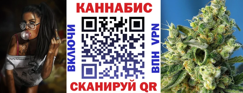 Канабис планчик  Искитим 